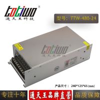 ͨ***24V20A480WԴѹ йLEDصԴ