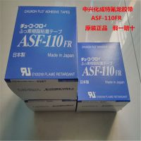 ******˻ASF-110FRط͸½0.08MM