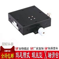 Ӧ X SEMC1A-60 β ݸ˽˿ β ť΢ֶ̨
