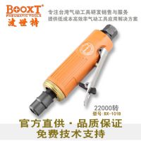 BOOXTBX-101Bĥĥĥ3mm6mmͷɰ׹