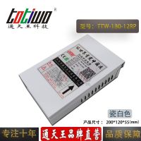ͨ***12V1***180WɰɫԴTTW-180-12RP