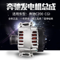  C200 CGIܳ14V150A OEMAVA115042