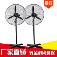 批發(fā)供應(yīng)固途650mm工業(yè)電風扇FS65立式***金屬工業(yè)全銅線圈電機十字底座密網(wǎng)風扇