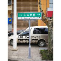 宿迁华纳新型指路牌第四代上海标准路名指示牌标识牌厂家 路*** 标志牌批发