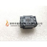 Plastronics IC  20QN50S13030 QFN20PIN 0.5MM