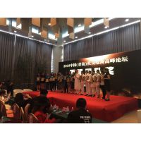 2018中国青岛国际美博会