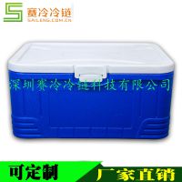 赛冷SL-65L/D保温箱|冷藏箱|厨房用品保鲜箱|送餐箱|医用疫苗EPS