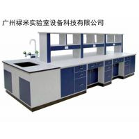 实验室家具 厂家批发 全木边台 实验台 台柜定制 广州禄米科技