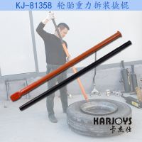 卡杰仕KJ-81358 真空轮胎手动拆装工具 重卡扒胎轮胎工具 轮胎拆装套装
