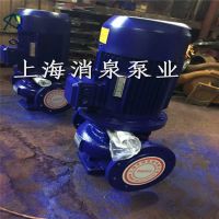 上海消泉泵业 不锈钢管道泵批发 单级离心泵 立式不锈钢水泵 IHG40-100IA