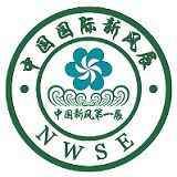 2018中国新风系统及空气净化博览会