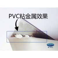 PVCճˮ ȫ͸ĽճPVCˮ