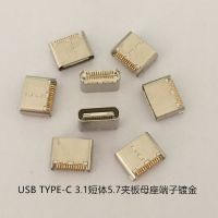 USB TYPE-C 3.1а5.7