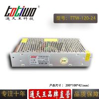 ͨ***24V***120WԴѹ йLEDصԴ