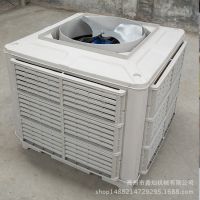 工业冷风机 水冷空调工厂网吧养殖环保水空调井水制冷单制冷风扇