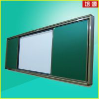 成都培源供应推拉黑板 教学左右推拉黑板 磁性教学板尺寸可定做茶色铝合金边框