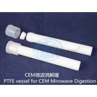 Ӧ· 55ml CEM΢ Ⱥ ͸ ͸ʴ  㶫ڳ