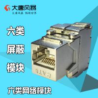 Ʒ籩 MK10-6P ģ rj45 ģ 6ģ