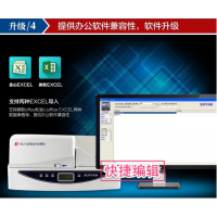 ˶SP650ƻ/¹ƴӡ600ƴӡ