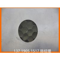 福州隔音墙铝蜂窝板吊顶