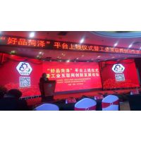 中运集团应邀参加“好品菏泽”平台上线仪式并成功签约
