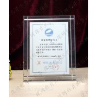 惠州淡水水晶授权牌，珠宝公司水晶奖牌，酒店周年庆水晶展示牌