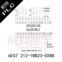 PLC6ES7 212-1BB23-0XB8,PHƳ