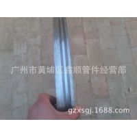 供应广州 铝合金6061材质凹槽环，船舶专用异型铝法兰，广州市鑫顺管件