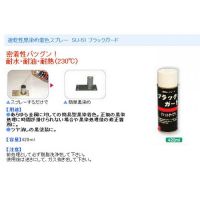 原装正品，假一罚十。日本友和YUWA清洗剂SU-50；420ML（４２０ｍｌＸ３０本）