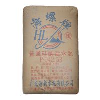 【海螺牌水泥】普通硅酸盐P.O 42.5R 【海螺水泥】