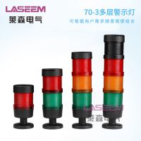 㾯ʾLEDɫ ʽʾ ⱨ źָʾ220V LASEEM