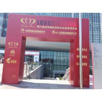 2017第六届北京国际高端生活品牌（***品）博览会 Luxury China