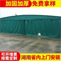 长沙定制活动帐篷伸缩雨棚大排档推拉雨蓬大型仓库帐篷