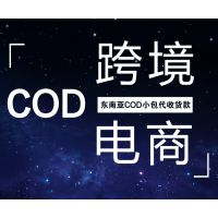 ̩CODСջ