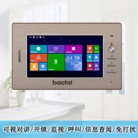 安领星新款热销智能高清彩色液晶屏7寸铝合金室内机手机远程监控门禁可视门铃楼宇对讲机系统