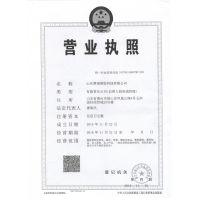 220HSP尼龙 PA66 美国首诺 220HSP 河北 天津 山东 现货代理