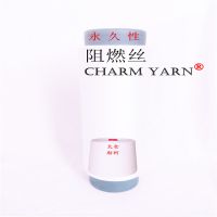 CHARM YARN300D/192Fȼ˿ȼά