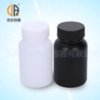 HDPE 100ml大口塑料包装瓶 100G黑色化工瓶液体瓶 厂家直销