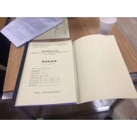 北京印刷医药行业临床资料,会议资料,病例报告表,知情同意书