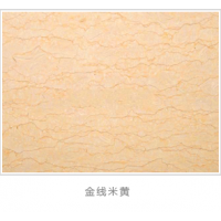 别墅酒店商场超市装修用金线米黄大理石背景墙地板外墙洗手池台面