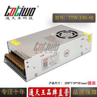 ͨ***48V***240WԴѹ йLEDصԴ棩