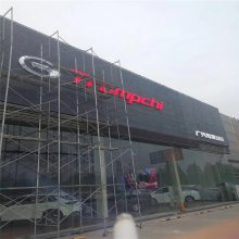供应广汽传祺4S店微孔 16圆孔孔镀锌钢板