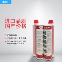 徐州市植筋胶 哪里可以找到质量好的植筋胶 美固牌