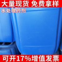 万瑞厂家直供电厂脱硫剂水处理专用消泡剂性能稳定价格低