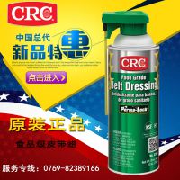 CRC03065 ʳƷƤ ǣ Ƥ