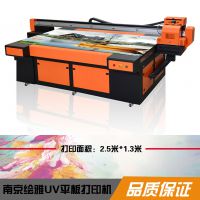 南京工业专用uv打印机厂家机器多少钱