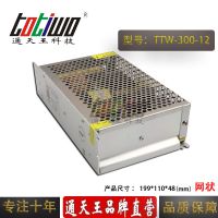 ͨ 12V300W25Aй LEDԴ(״)