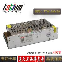 ͨ 24V240W10Aй LEDԴ(״)