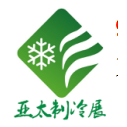 2018中国广州国际制冷、空调、通风及热泵博览会