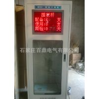 LED屏显示工具柜/恒温除湿型智能安全工具柜 电力器具管理柜百鼎